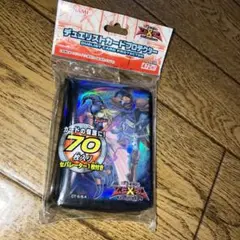遊戯王OCG デュエリストカードプロテクター 70枚入り