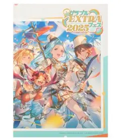 グラブル　extraフェス2025 パンフレット
