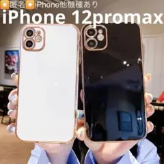最新♪iPhoneケース お洒落 ゴールドフレーム 12Pmax ホワイト 白