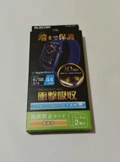ELECOM ZERO SHOCK FILM 44mm 2枚入