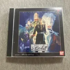 機動戦士ガンダム ギレンの野望 ジオンの系譜 ps1 U