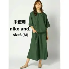 ✨️【未使用】タグ付き《ニコアンド》ツーピース風 ワンピース カーキ M