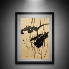 水墨画 アート作品 墨象 bia | 誕生 ・ ・ ・ ・ ・ ・ ・ ・ ・ ・ #墨#墨絵#墨象アート