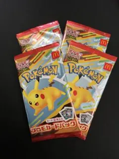 ポケモン　プロモカードパック　マクドナルド　ハッピーセット
