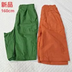 緑色とオレンジ色のハーフパンツ