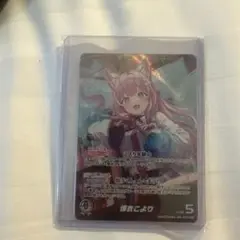 ホロカ　博衣こより　OUR 2025年最新】博衣こより OUR ホロカの人気アイテム - メルカリ