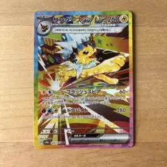 Item thumbnail for item 5cbfb7ca-de18-4c99-81fd-db762653dfdd
