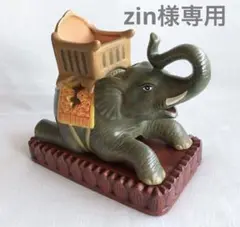 香炉 ゾウ 陶器 グリーン アジアン雑貨