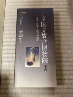 Item thumbnail for item 27b0cd77-138e-4460-ae38-392e4b0acff3