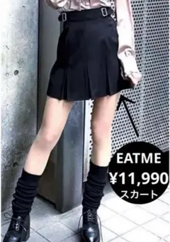 定価11,990円 EATME イートミーブラックプリーツスカート 益若つばさ