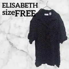 ELISABETH【FREE】 五分袖シャツ