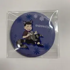 おそ松さん ねこ展 3hdビジュアル 缶バッジ カラ松