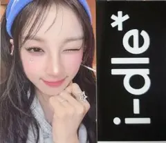 idle アイドゥル ウギ 封入 トレカ