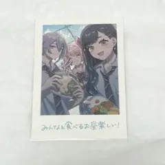プロセカ 映画入場特典 思い出フォトカード　類 瑞希 杏