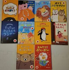 ハッピーセット絵本・児童書セット