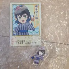 鬼滅の刃×おこしバス エアーくじ 伊之助まとめ売り