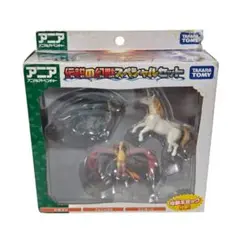 未開封品 タカラトミー アニア AG-06 伝説の幻獣スペシャルセット