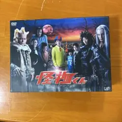 怪物くん DVD 全3巻セット