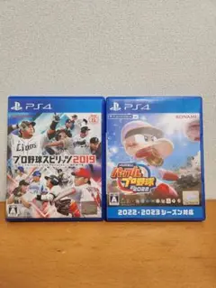 プロ野球スピリッツ2019 & パワプロ2022 セット