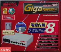 スイッチングHub電源内蔵8ポートモデル LSW2-GT-8NSRR