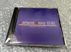 Farland Story 伝記 度会達也 CD ファーラ ンドストーリー伝記