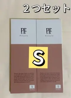 pitsole ピットソール Sサイズ【正規品】インソール 二つセット hjb
