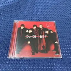 『BET』Da-iCE CD DVD ファンクラブ限定盤