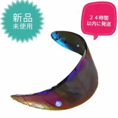 ヘルメットシールド SHOEI用 Z-7 X14対応 オーロラ ブルー