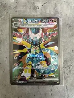ポケモンカード　ドラパルトex 221/187 SAR