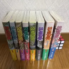 スラムダンク 1-8巻セット