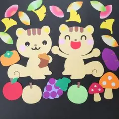 大きい壁面飾り*実りの秋①