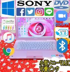 ピンク色小型ノート/カメラ/最新Win10搭載!DVD焼き/その他ソフト多数