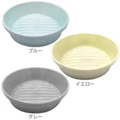 ドレッシングを落とすお皿　3色