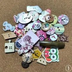 ウッドボタン40個 詰め合わせ①　ハンドメイド　ウッドボタンまとめ売り