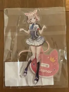 白猫プロジェクト　ネコミミくじ　E賞　エレノア　アクリルスタンド　アクスタ