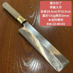 Item thumbnail for item 97b4c19d-9966-4dee-9596-6ab847bd4410