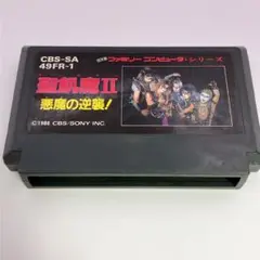 ニンテンドーファミコンソフト　起動確認済　聖飢魔II