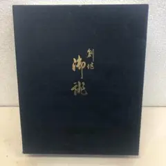 Item thumbnail for item 56e88ded-c261-4160-b199-a39b77706dfc