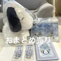 掲載3日までサンリオ当たりくじ　1等3等おまとめセット　ぬいぐるみ　トートバッグ