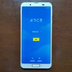 AQUOS sence3 lite シルバーホワイト　SIMフリー