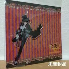 【未開封品】千銃士 アクリルスタンド シャスポー/手招く亡霊