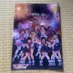 ラブライブ！沼津夏まつりコレクション