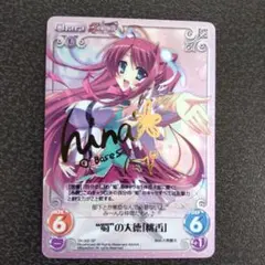 2025年最新】恋姫無双 spの人気アイテム - メルカリ