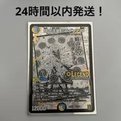 ミラダンテxii