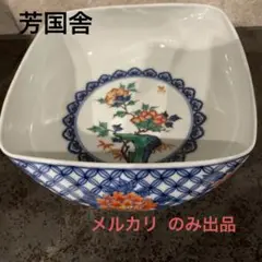 渋草焼 芳国舎 急須湯呑みセット
