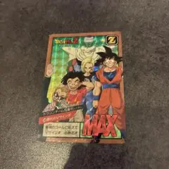 ドラゴンボールカード　勝利のVサイン！　319