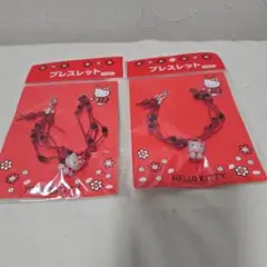 新品未使用サンリオHELLO KITTY 赤いビーズブレスレット　2個