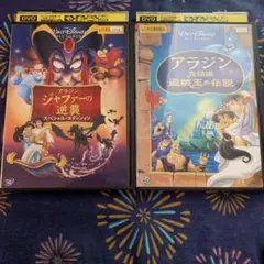 アラジン　ジャファーの逆襲　 DVDアラジン　完結編　盗賊王の伝説　映画