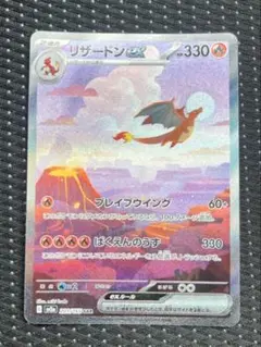 Item thumbnail for item e178520d-d2e6-4b17-90ef-10e69ef465c8