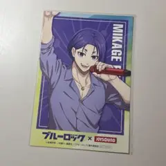 【匿名配送】ブルーロック JOYSOUND ポストカード 玲王